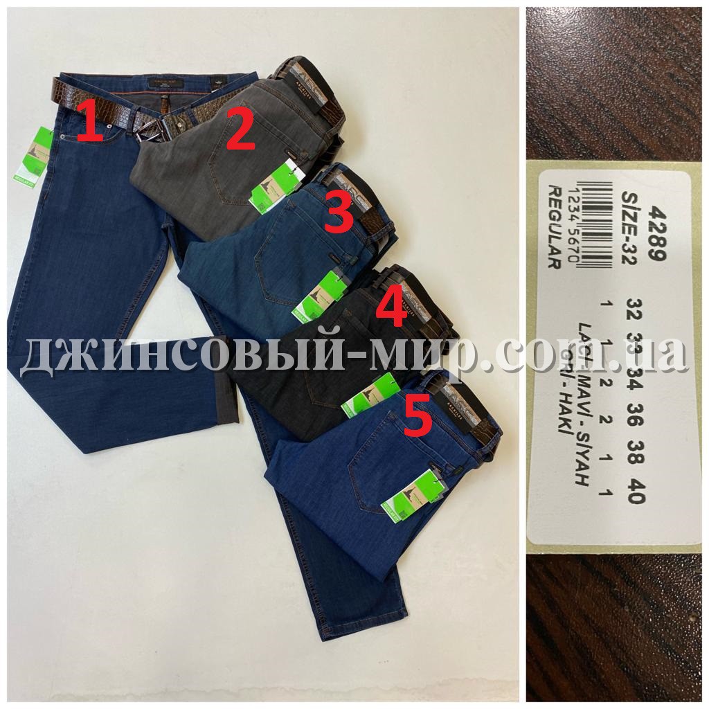 Мужские Джинсы Archiles (34 длина)