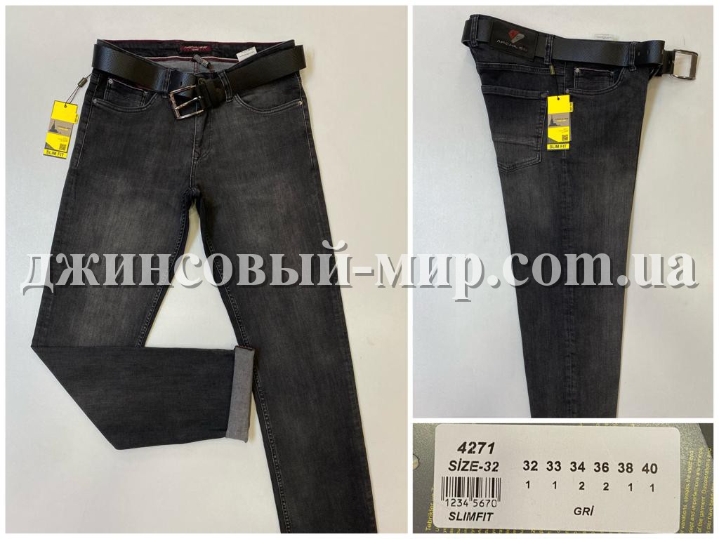 Мужские Джинсы Archiles (34 длина)