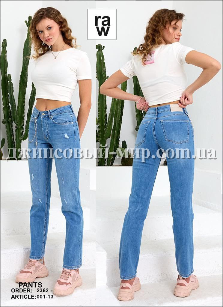 Женские Джинсы Raw