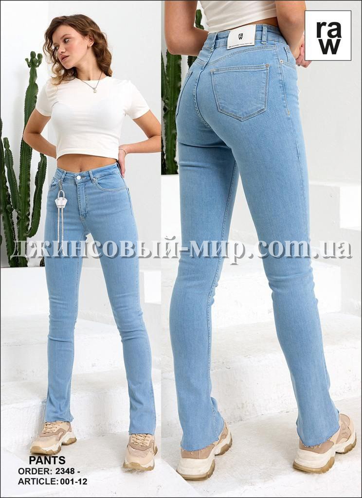 Женские Джинсы Raw