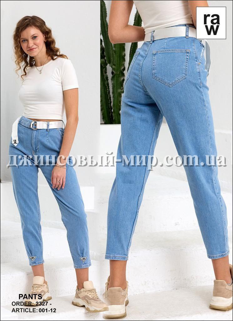 Женские Джинсы Raw