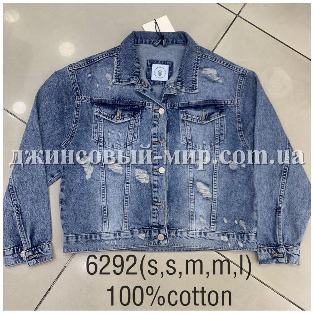 Женский Джинсовый Пиджак Cracpot