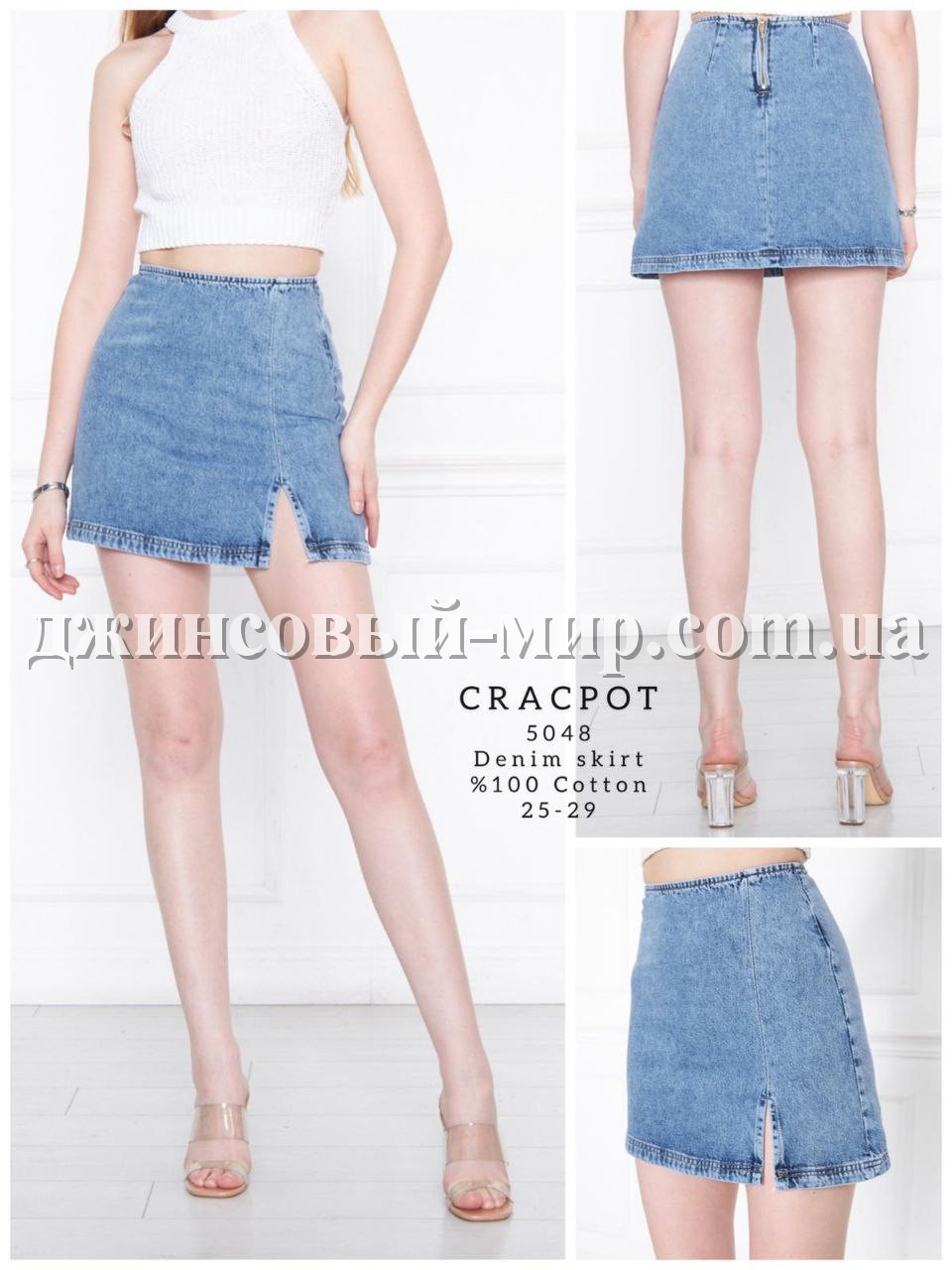 Женская Джинсовая Юбка Cracpot