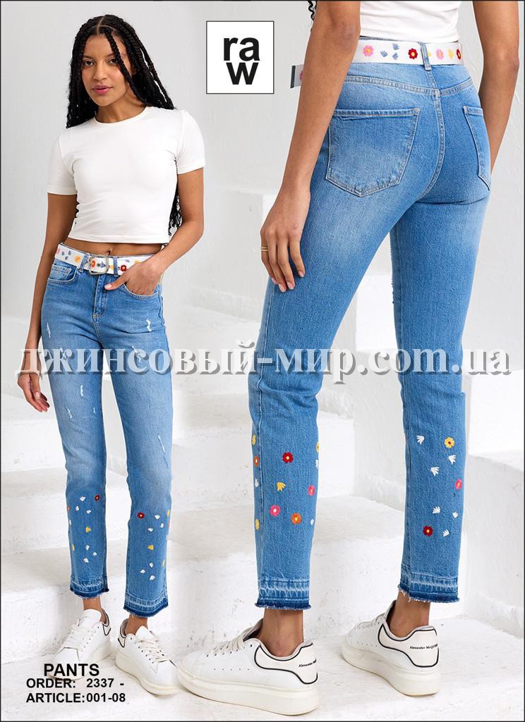 Женские Джинсы Raw