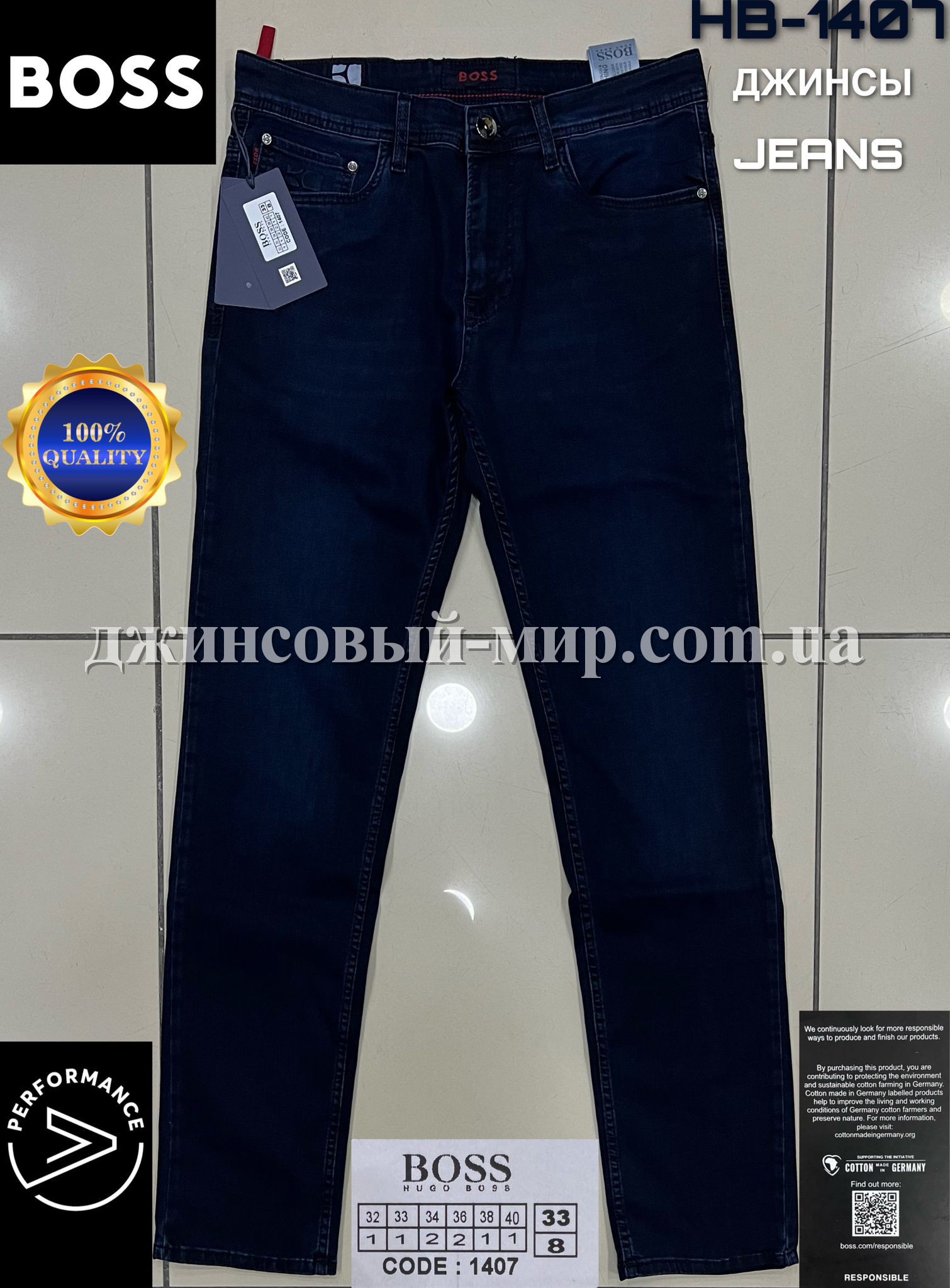 Мужские Джинсы Hugo Boss (длина 34)