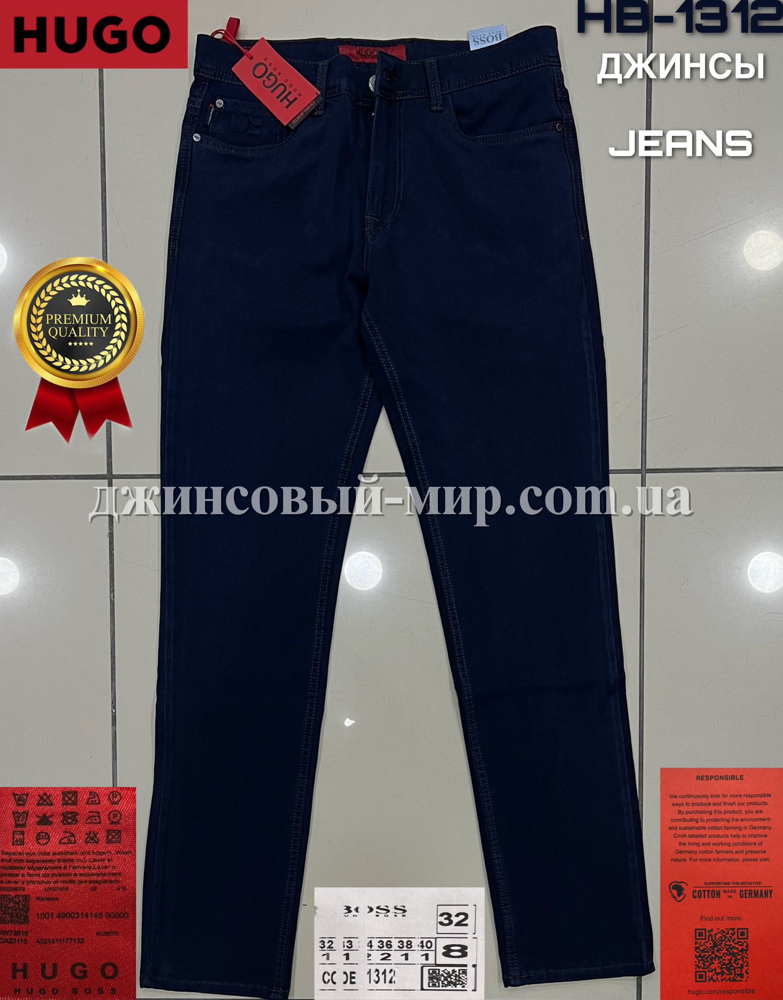 Мужские Джинсы Hugo Boss (длина 34)