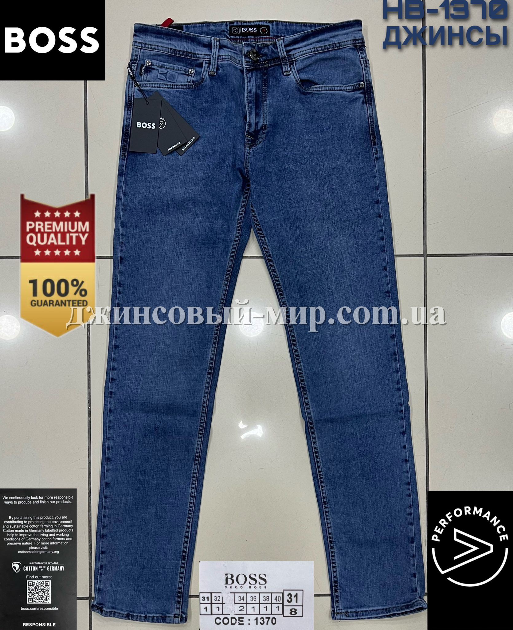 Мужские Джинсы Hugo Boss (длина 34)