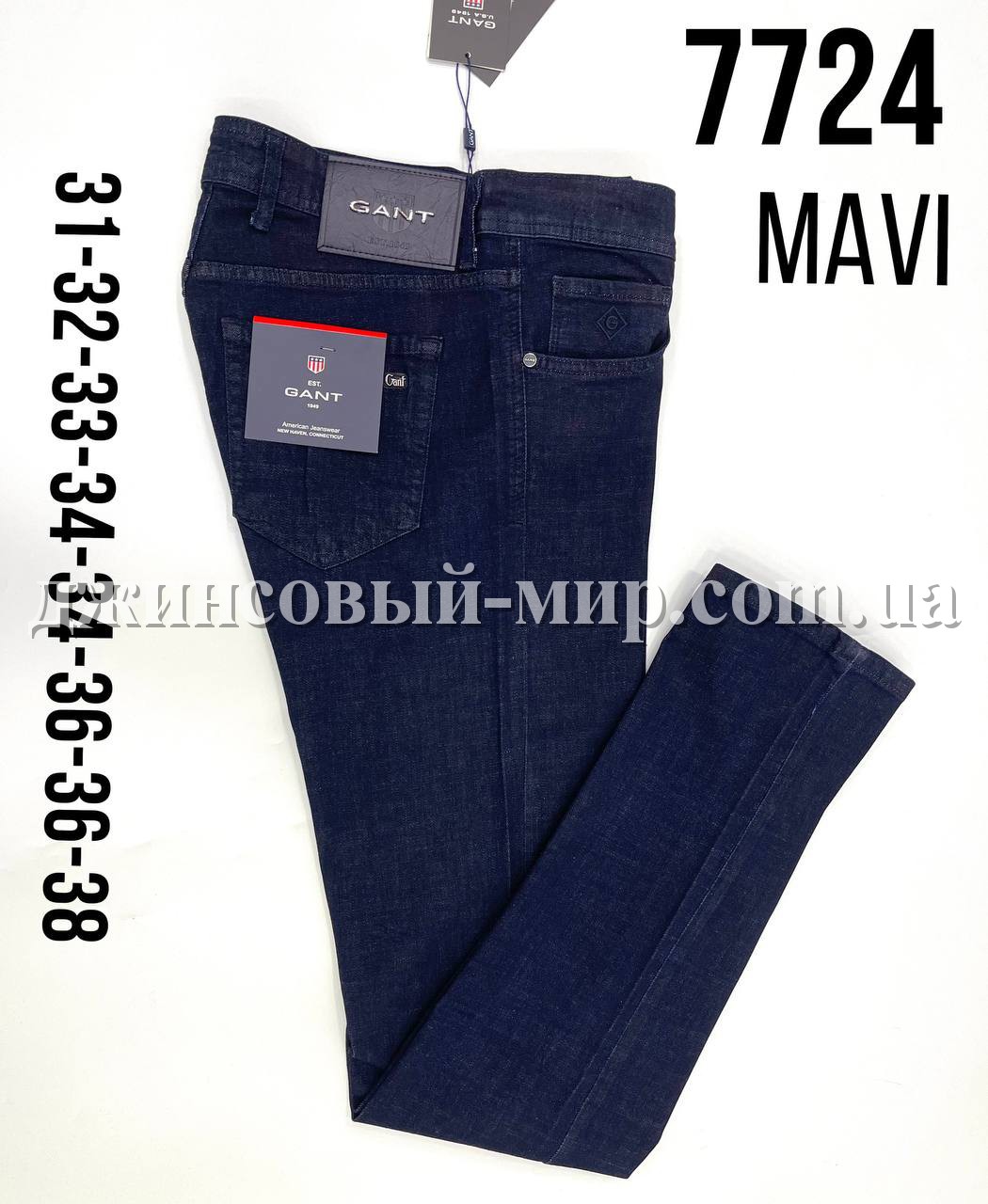 Мужские Джинсы Gant (длина 34)