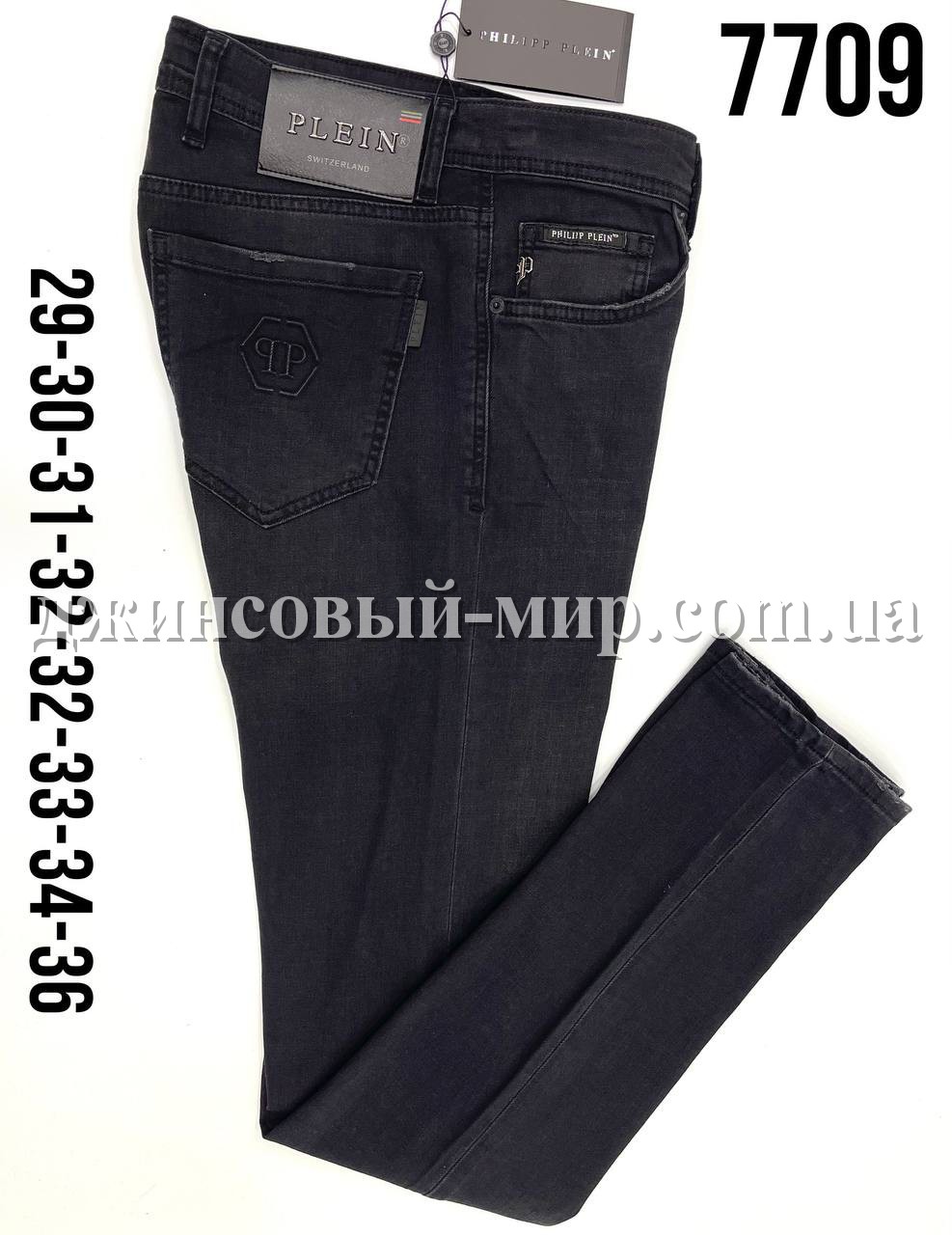 Мужские Джинсы Philipp Plein (длина 34)