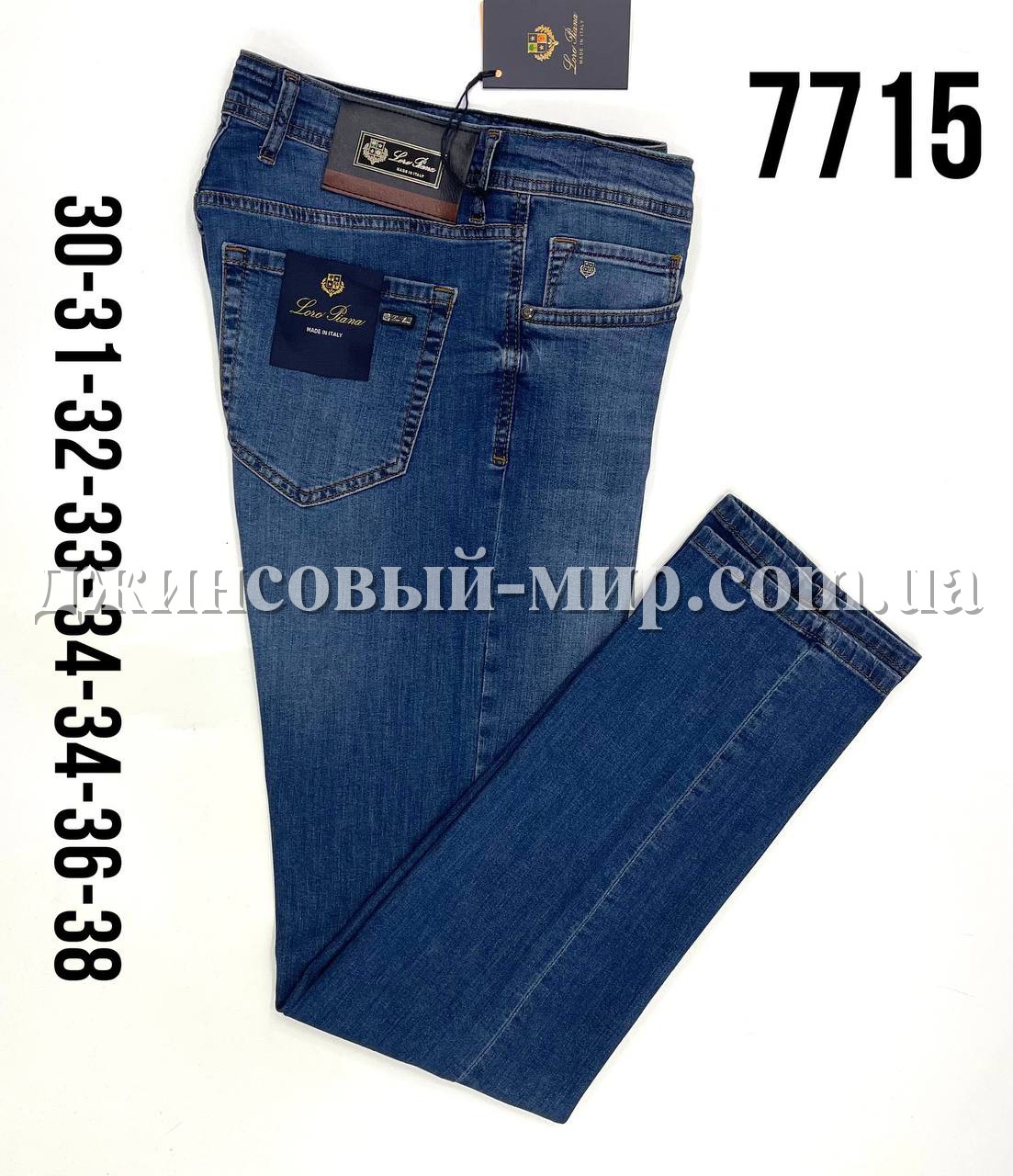 Мужские Джинсы Loro Piana (длина 34)