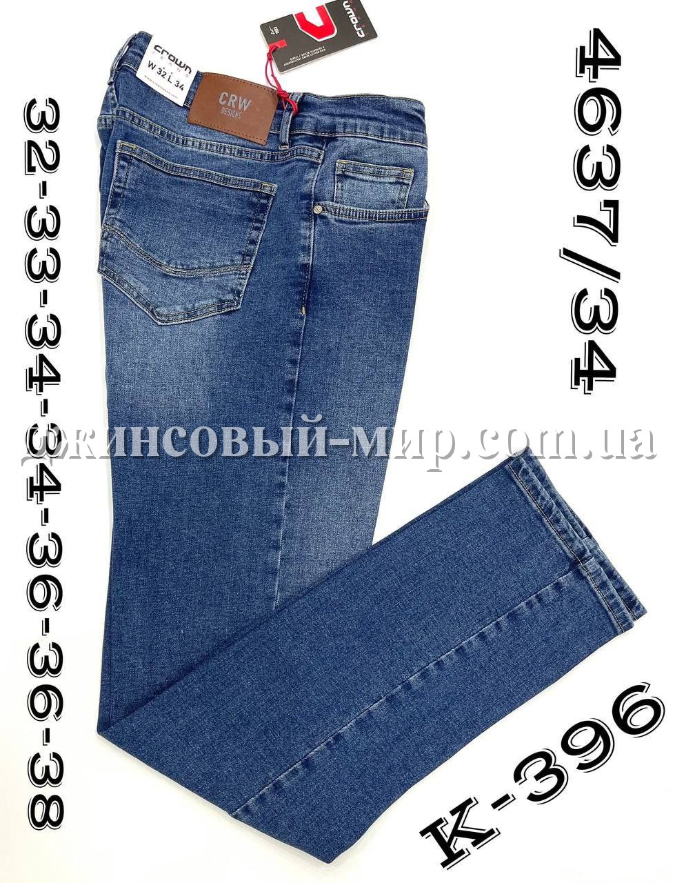 Мужские Джинсы Crown (длина 34)