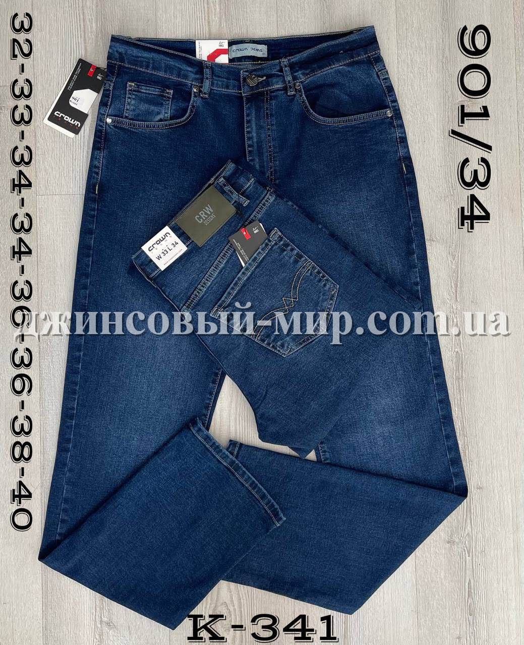 Мужские Джинсы Crown (длина 34)