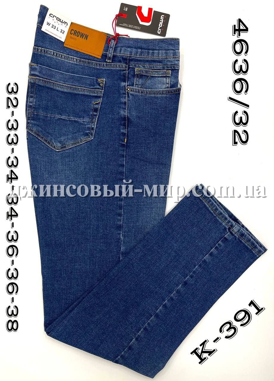 Мужские Джинсы Crown (длина 32)