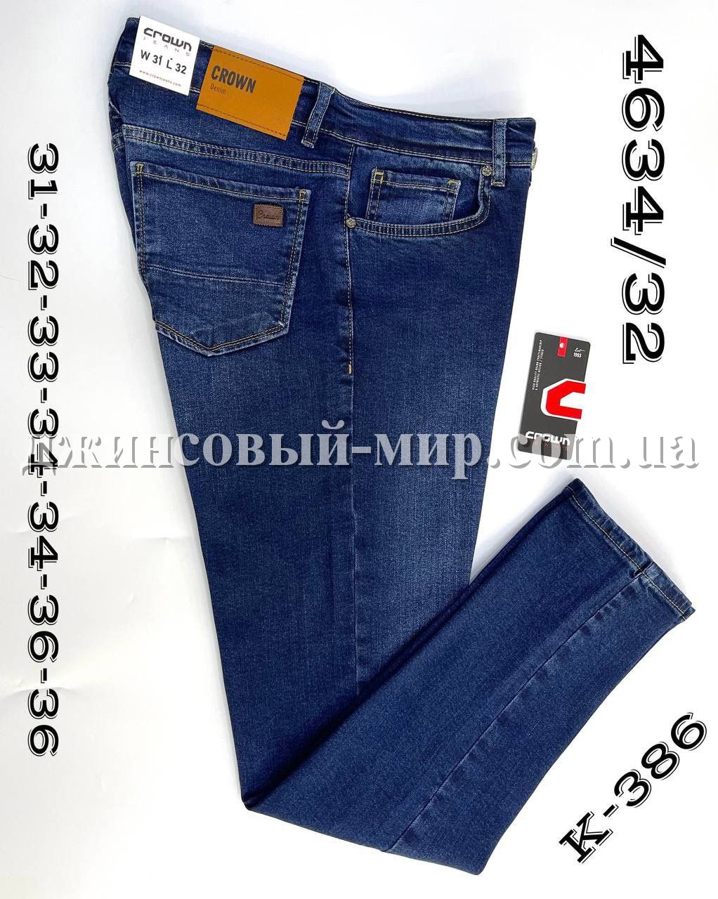 Мужские Джинсы Crown (длина 32)