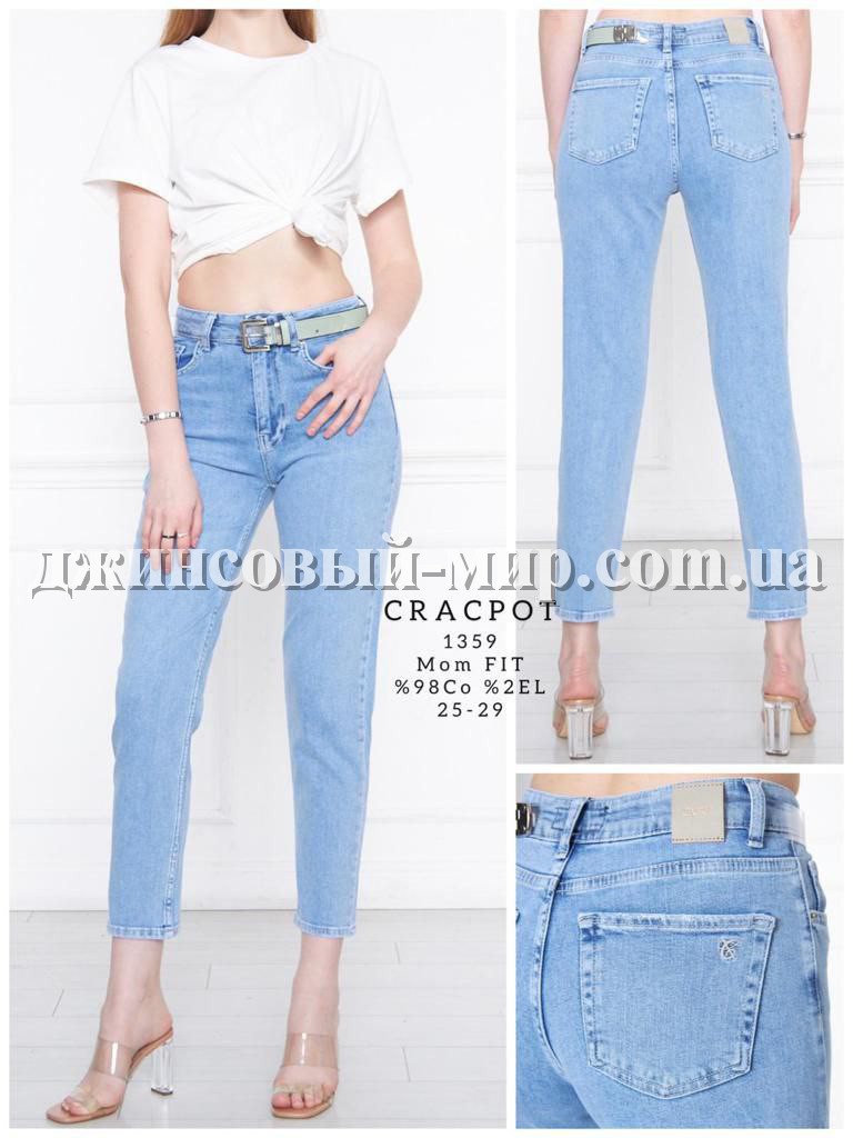 Женские Джинсы Cracpot