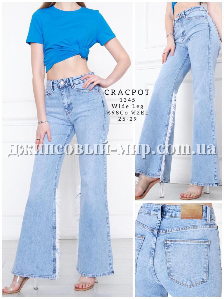 Женские Джинсы Cracpot
