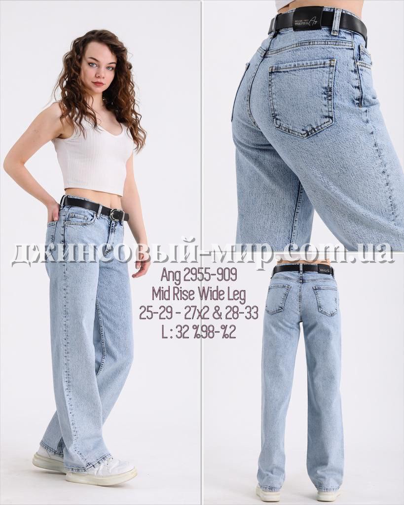 Женские Джинсы Angelina Mara