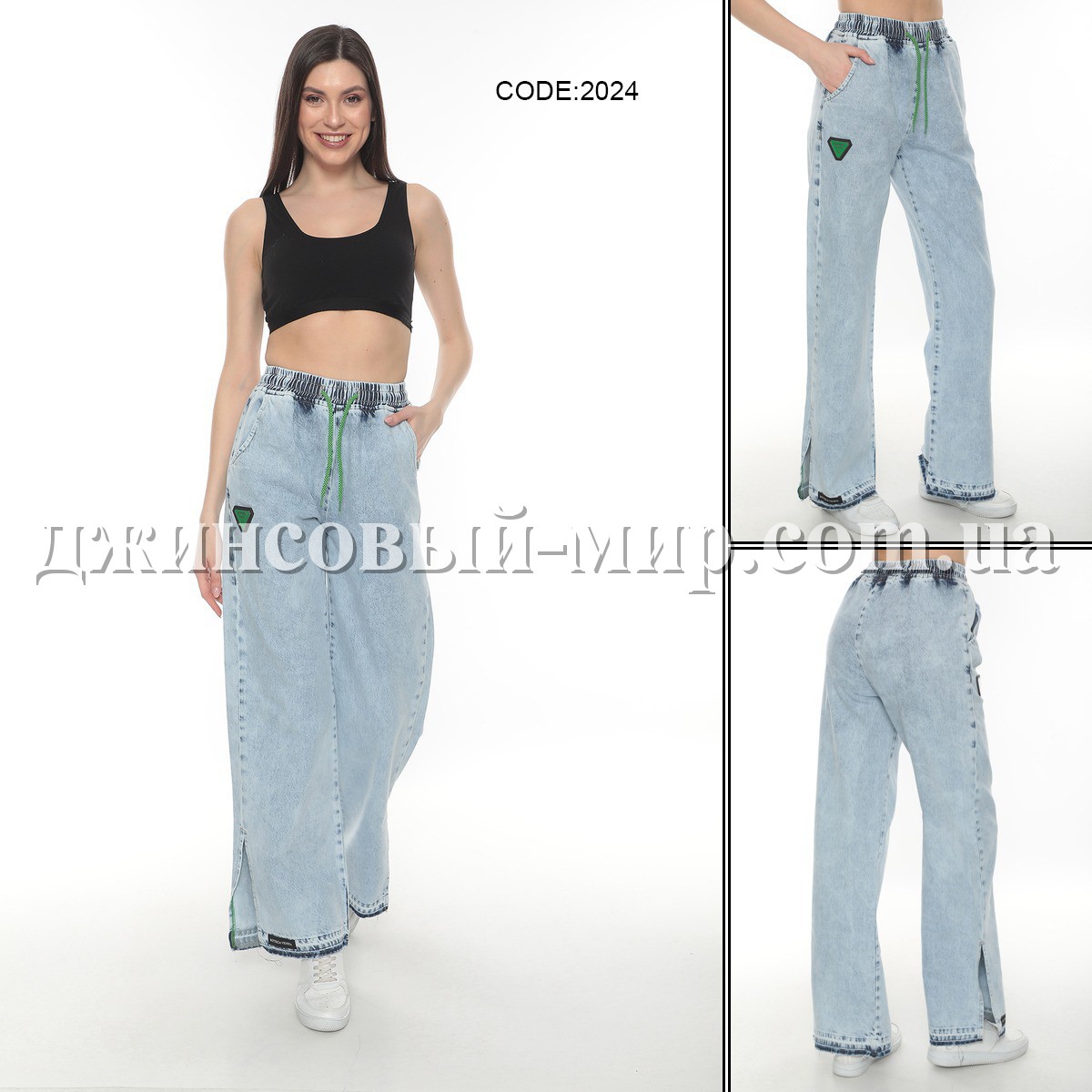 Женские Джинсы Bottega Veneta