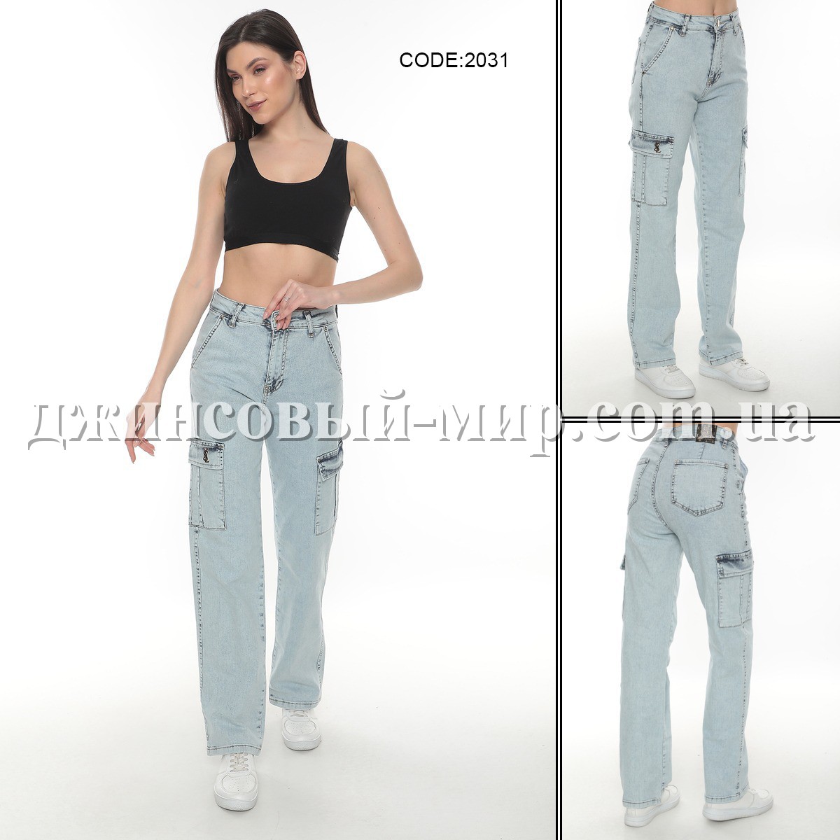 Женские Джинсы YSL