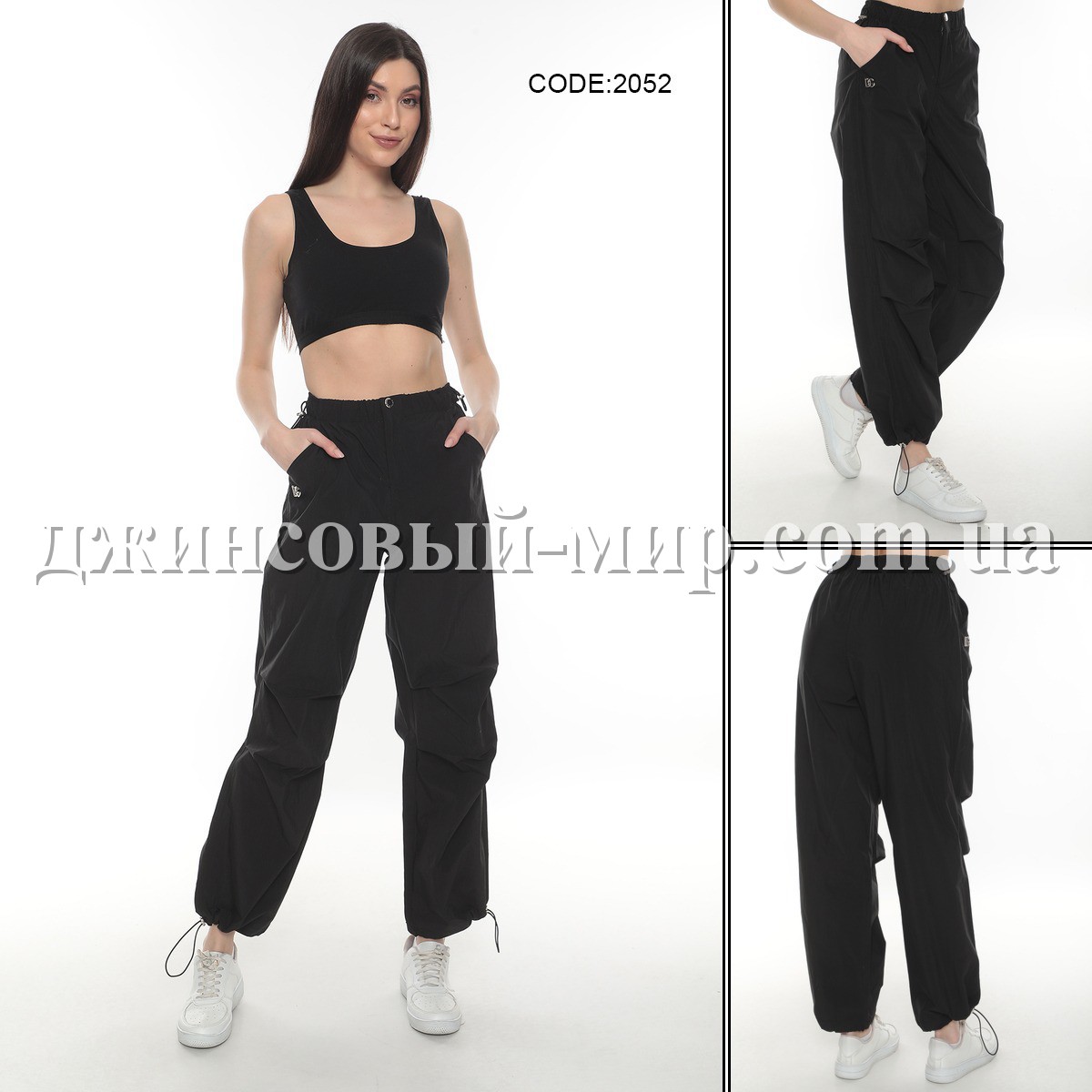 Женские Брюки