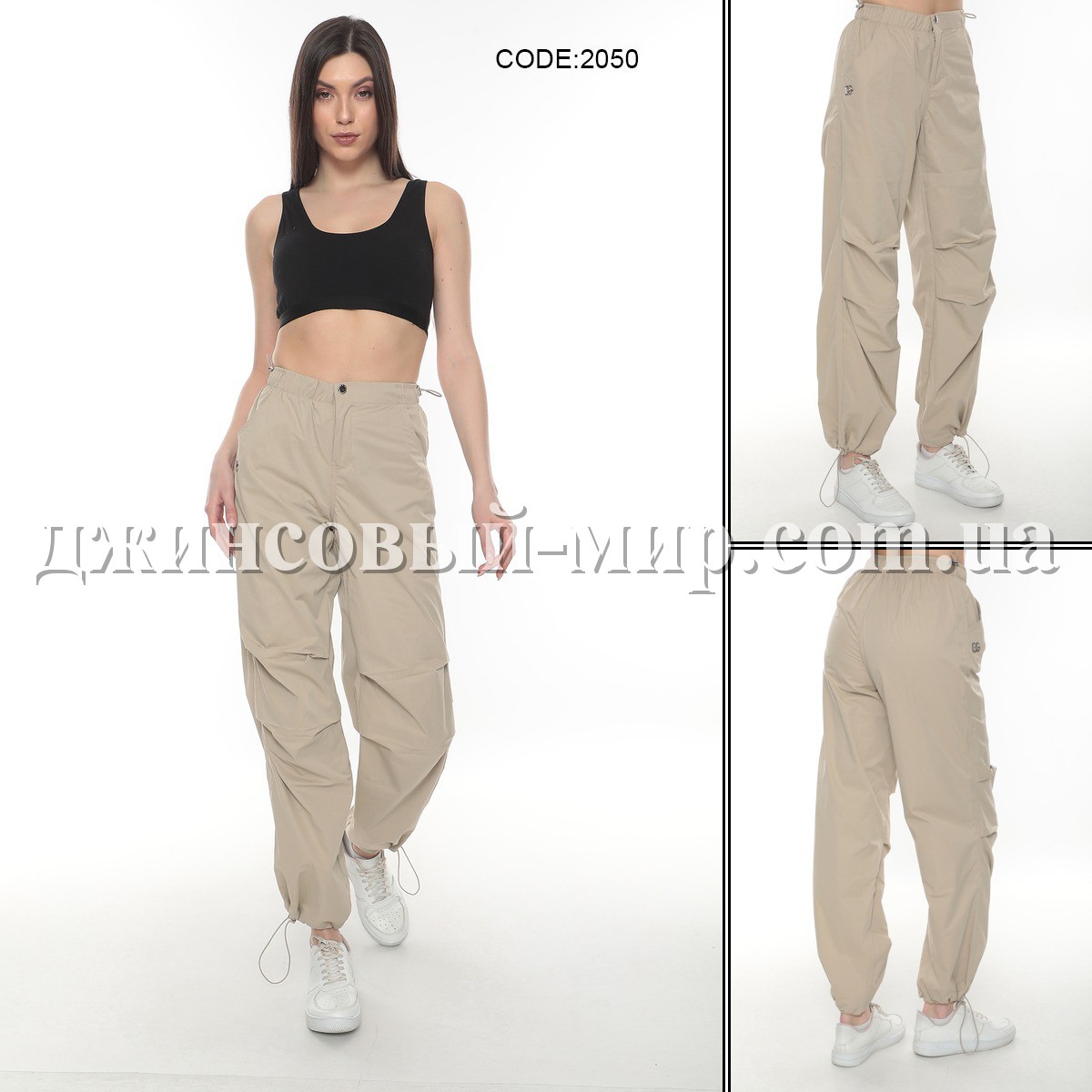 Женские Брюки