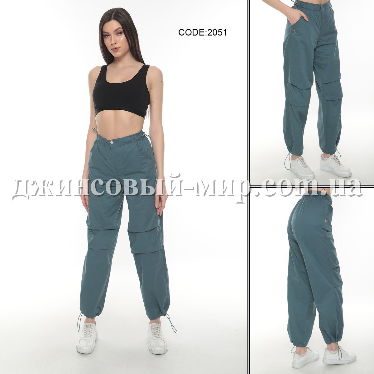 Женские Брюки