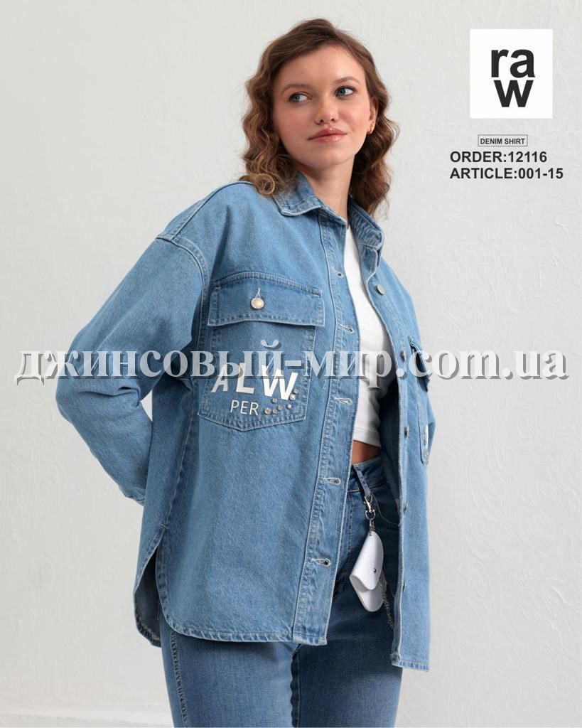 Женская Джинсовая Рубашка Raw