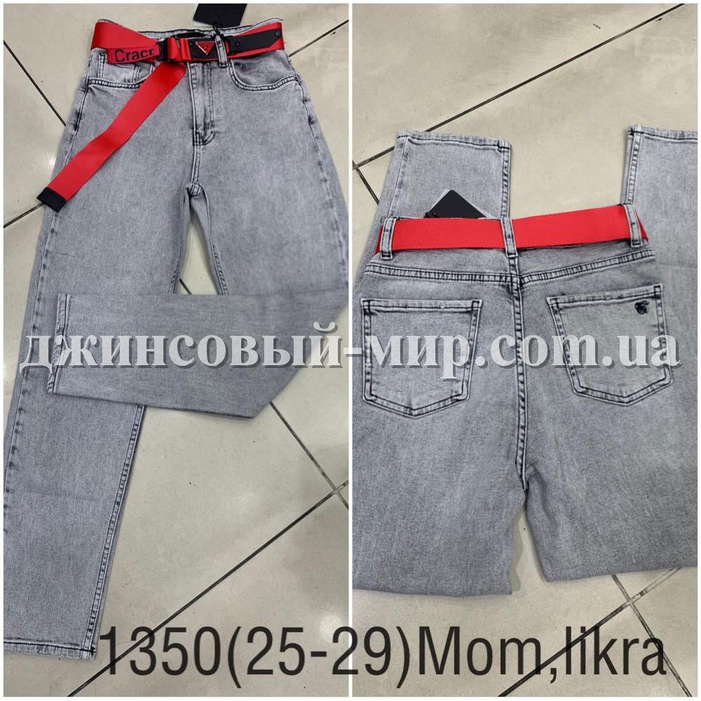 Женские Джинсы Cracpot