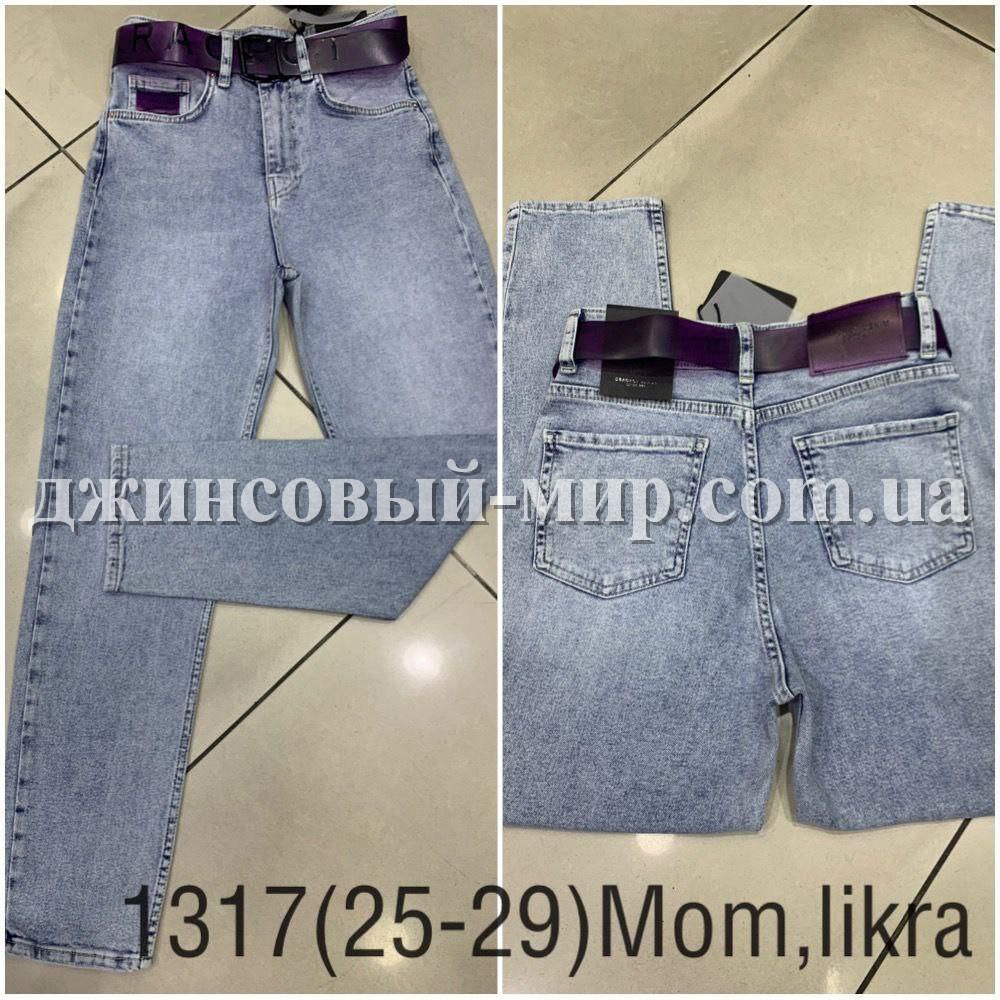 Женские Джинсы Cracpot