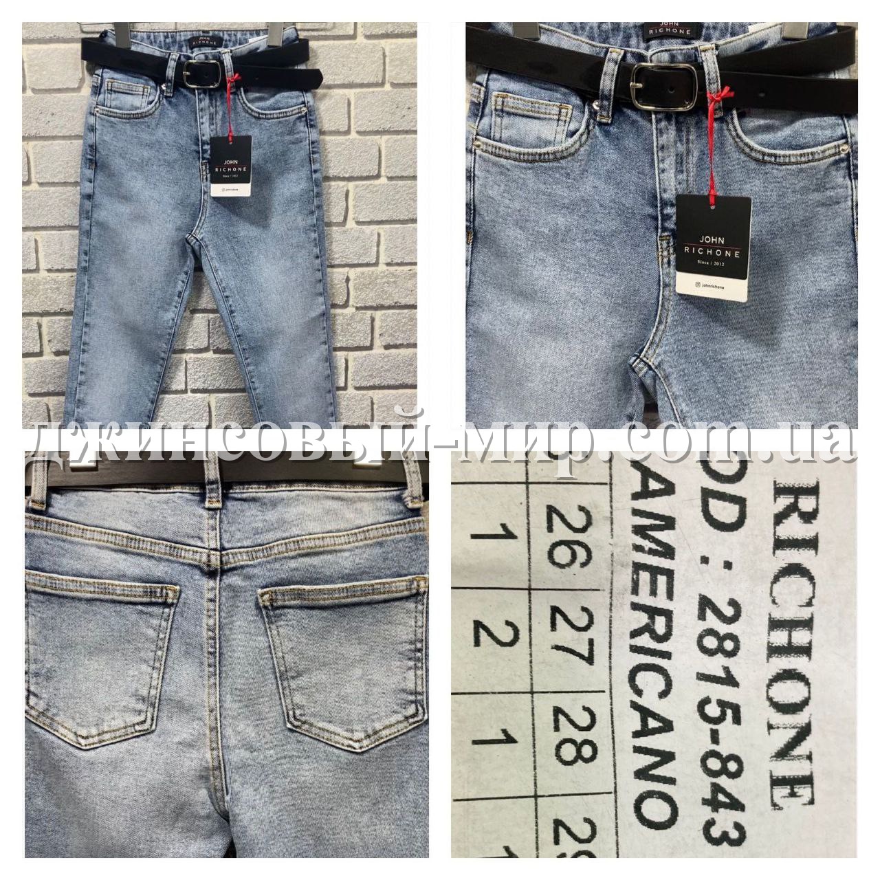 Женские Джинсы Richone