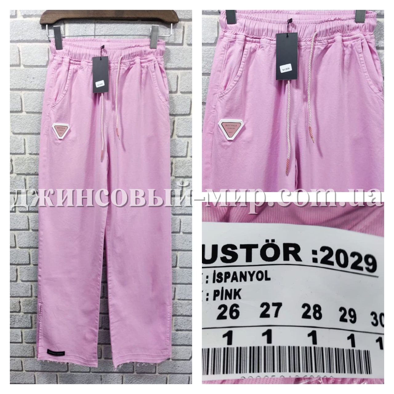 Женские Джинсы Bottega Veneta