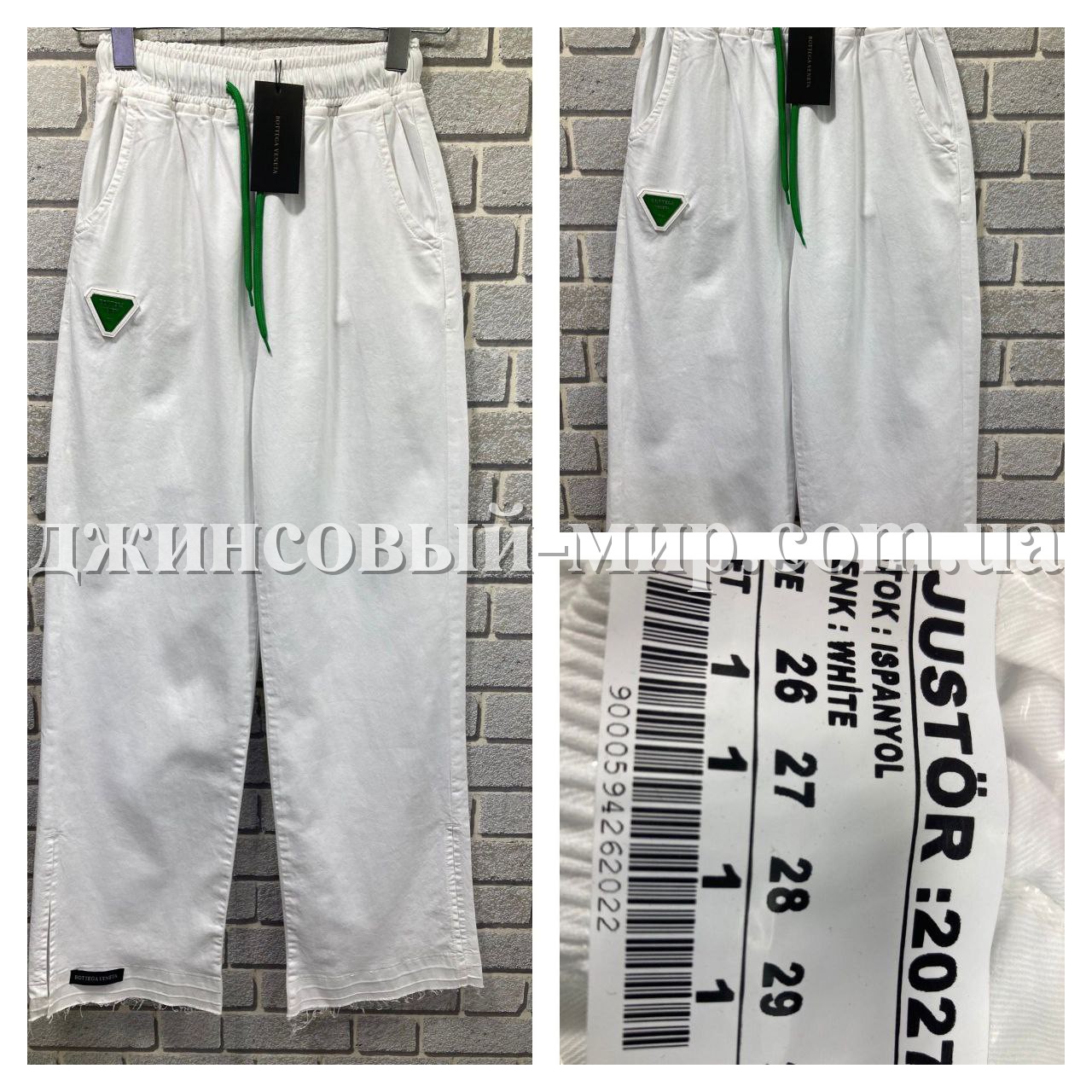 Женские Джинсы Bottega Veneta