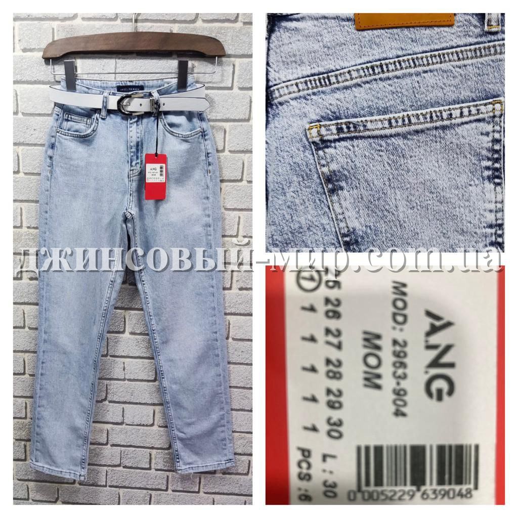 Женские Джинсы Angelina Mara