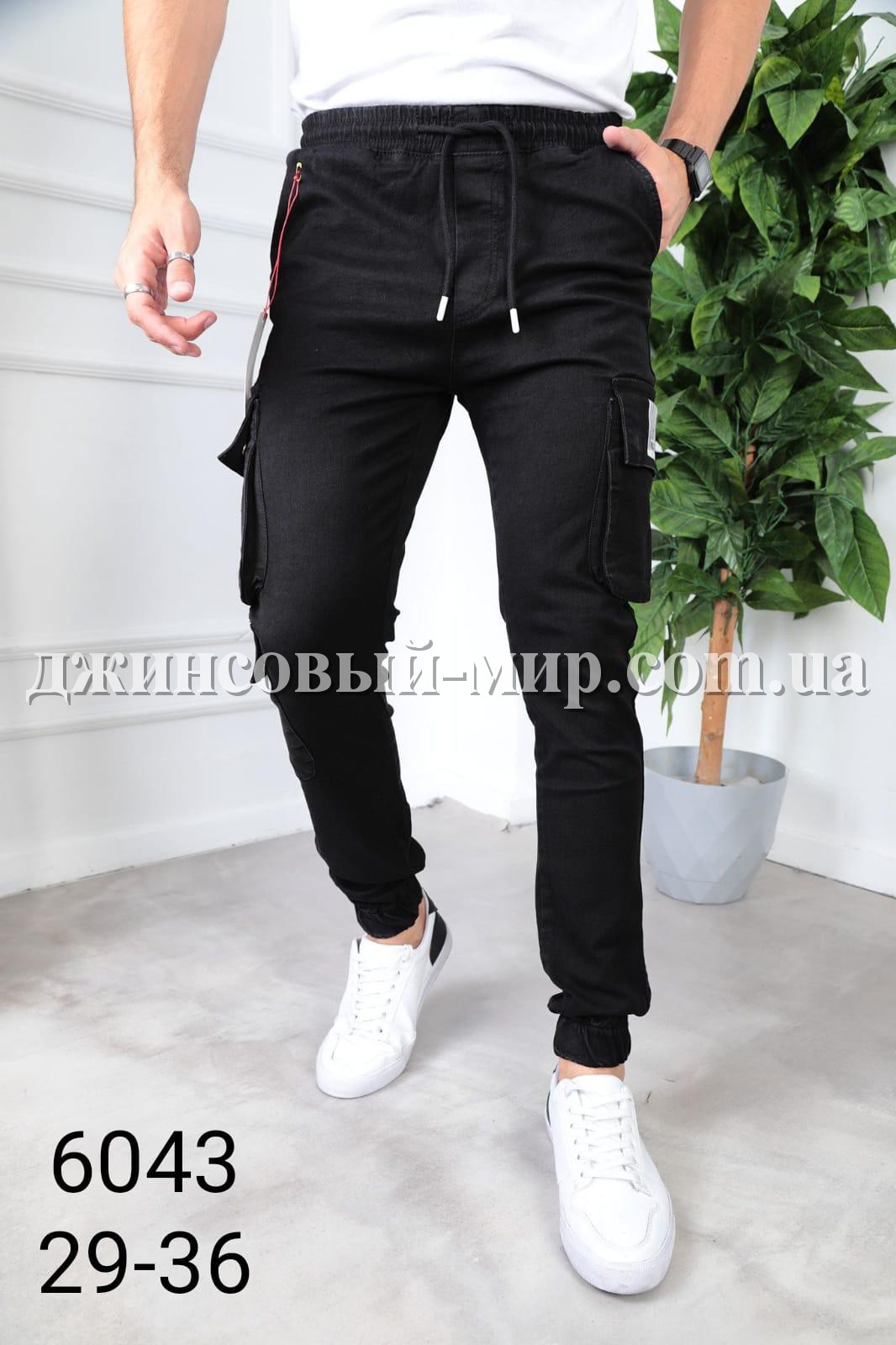 Мужские Джинсы Джогеры Red Man