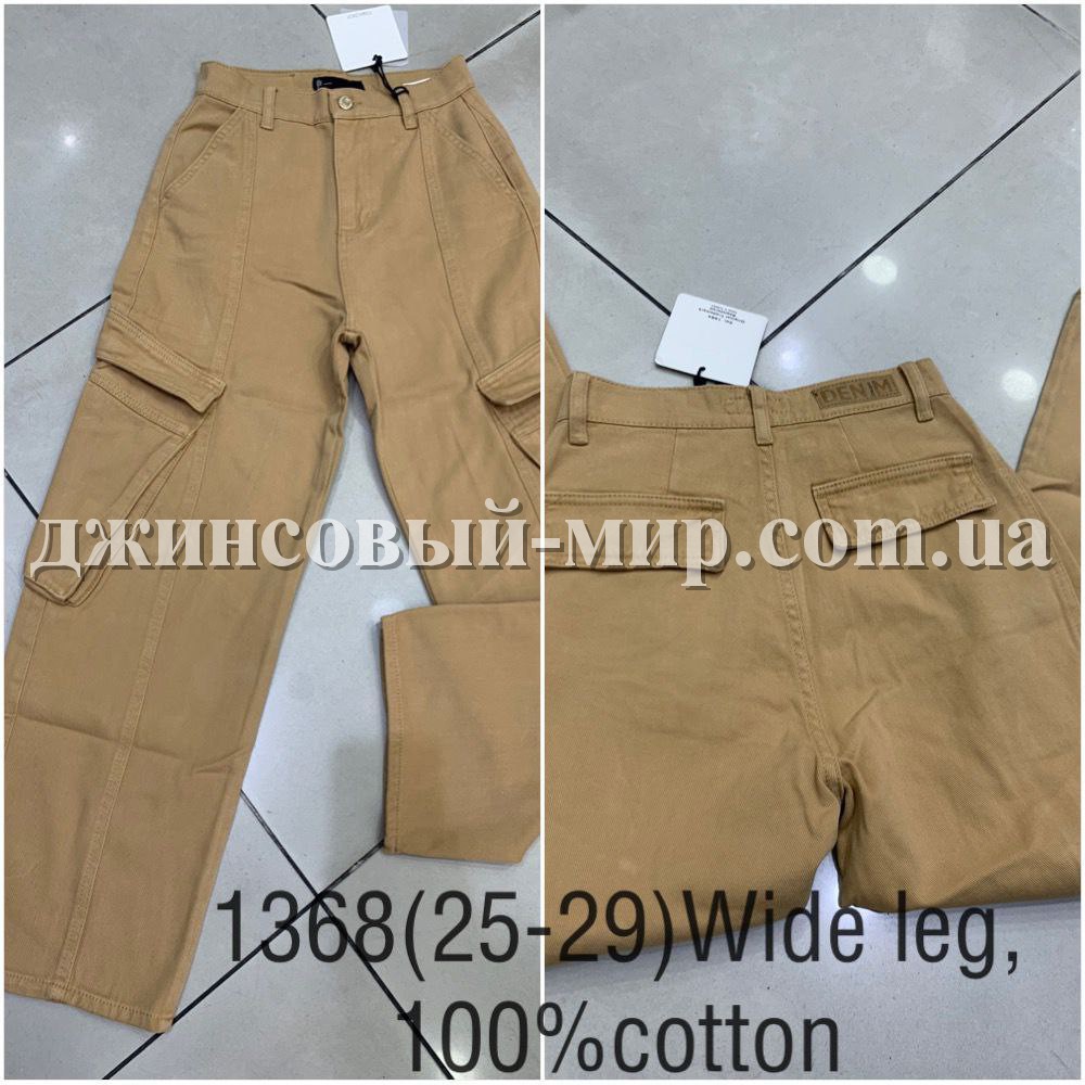 Женские Джинсы Cracpot