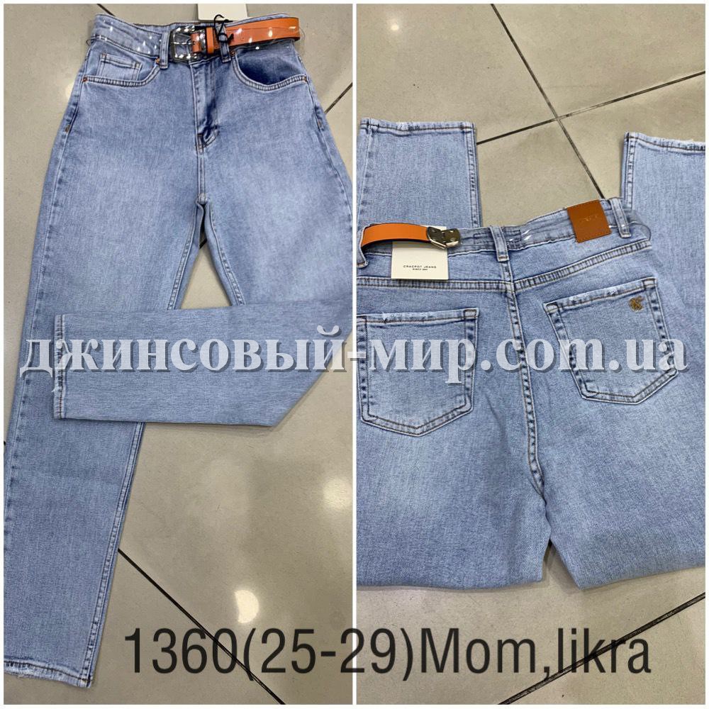 Женские Джинсы Cracpot