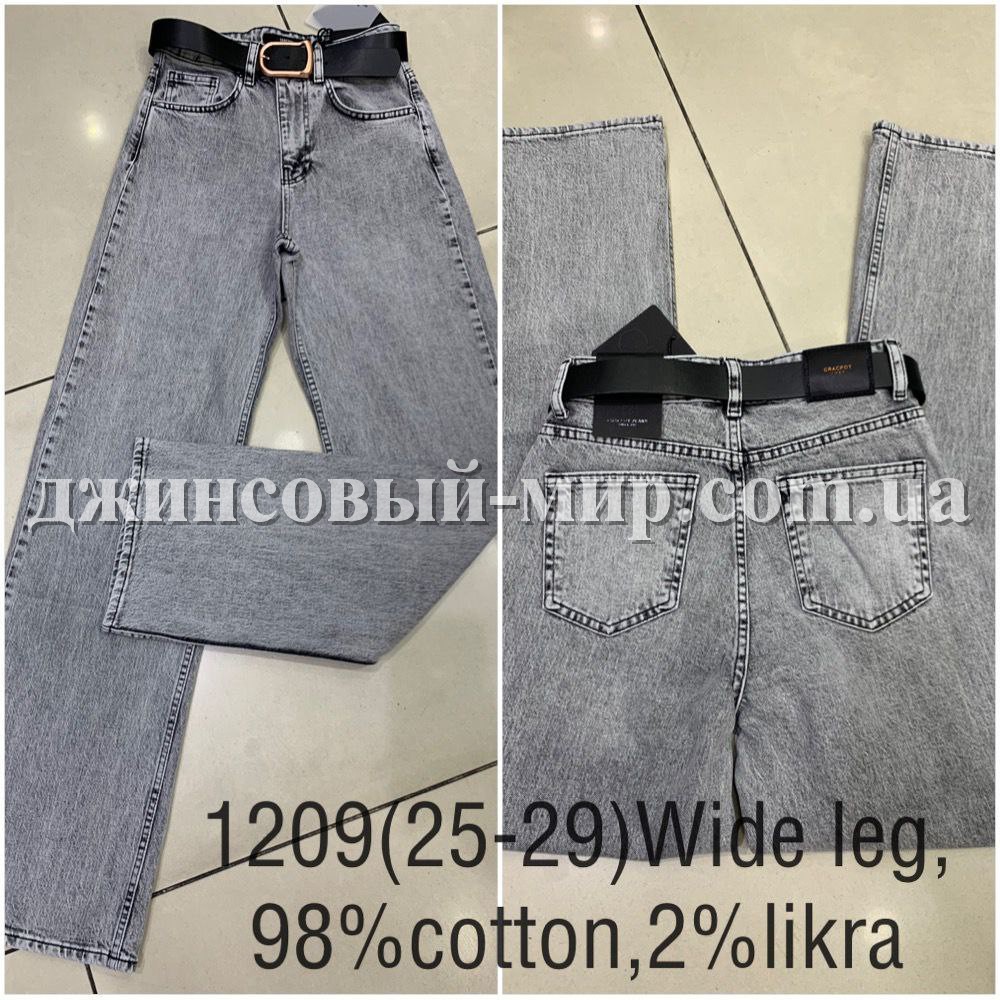 Женские Джинсы Cracpot