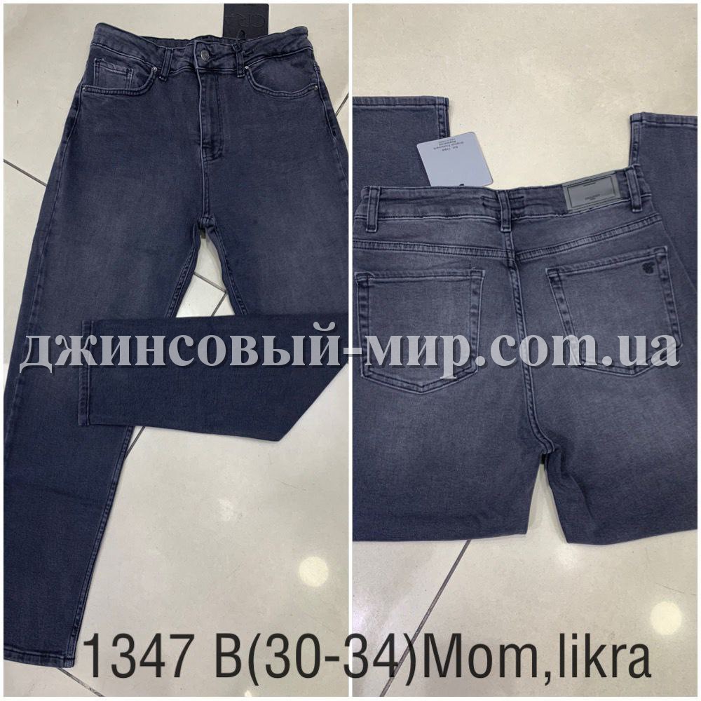 Женские Джинсы Cracpot (Большие размеры)