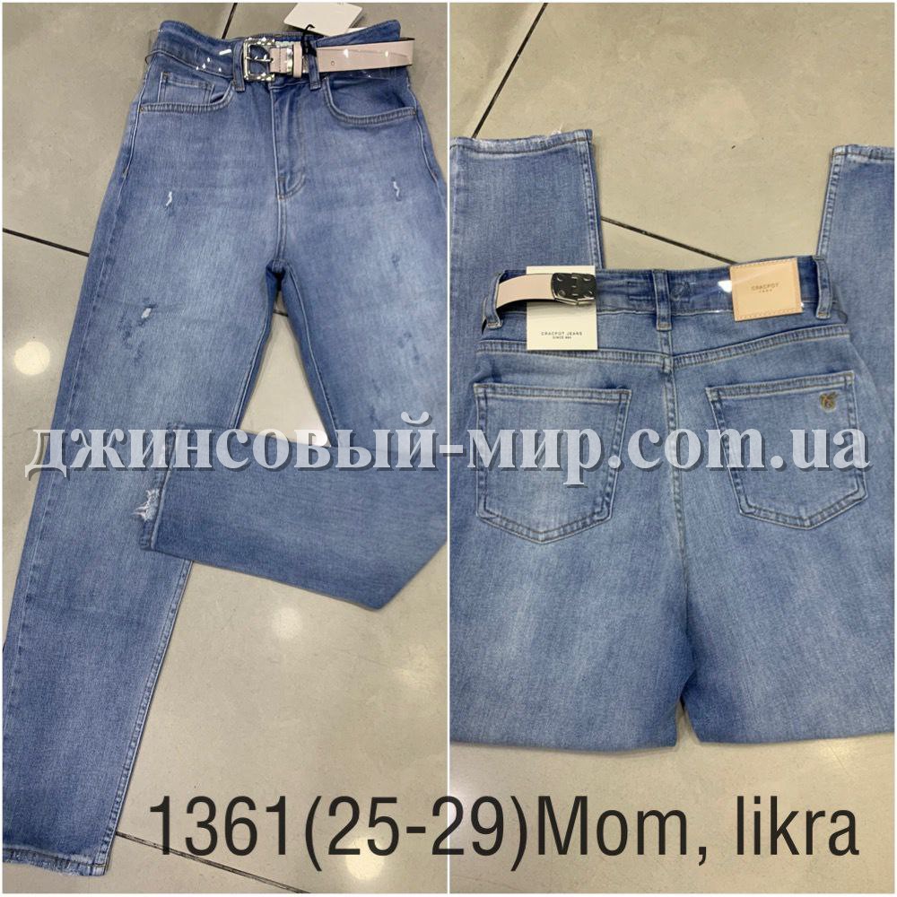 Женские Джинсы Cracpot