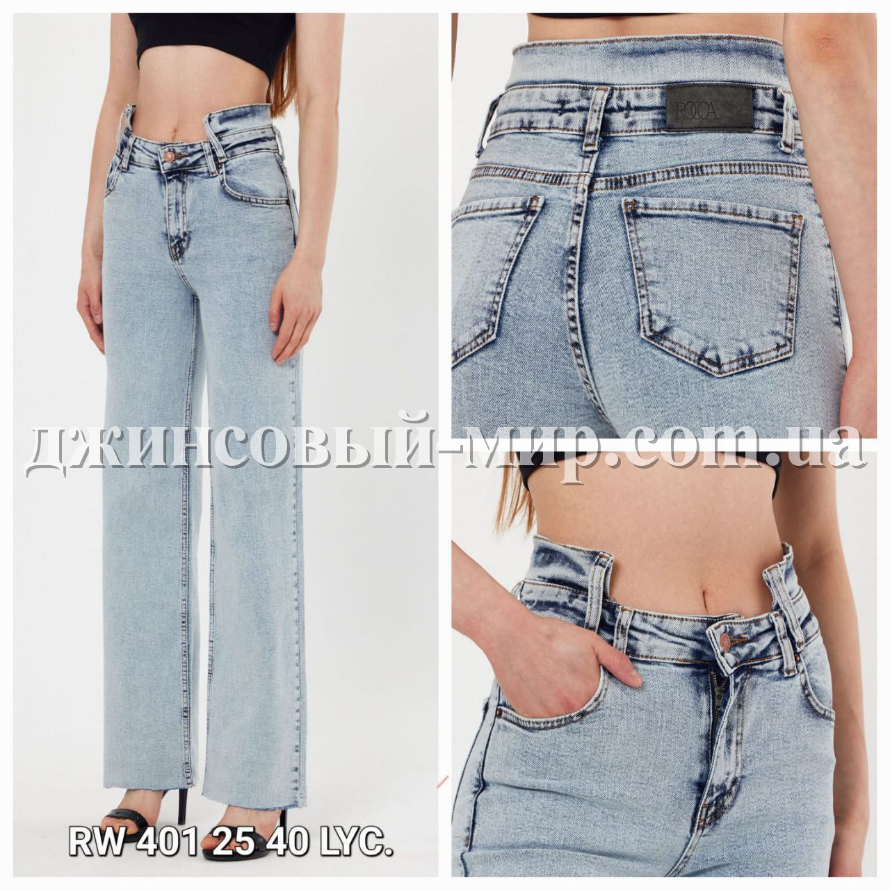 Женские Джинсы Rocco Women