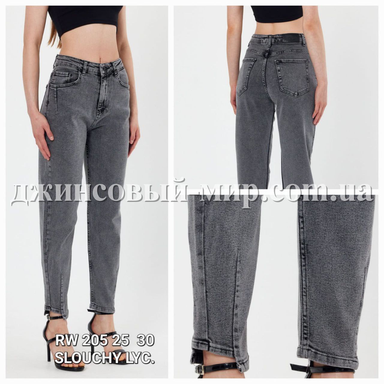 Женские Джинсы Rocco Women