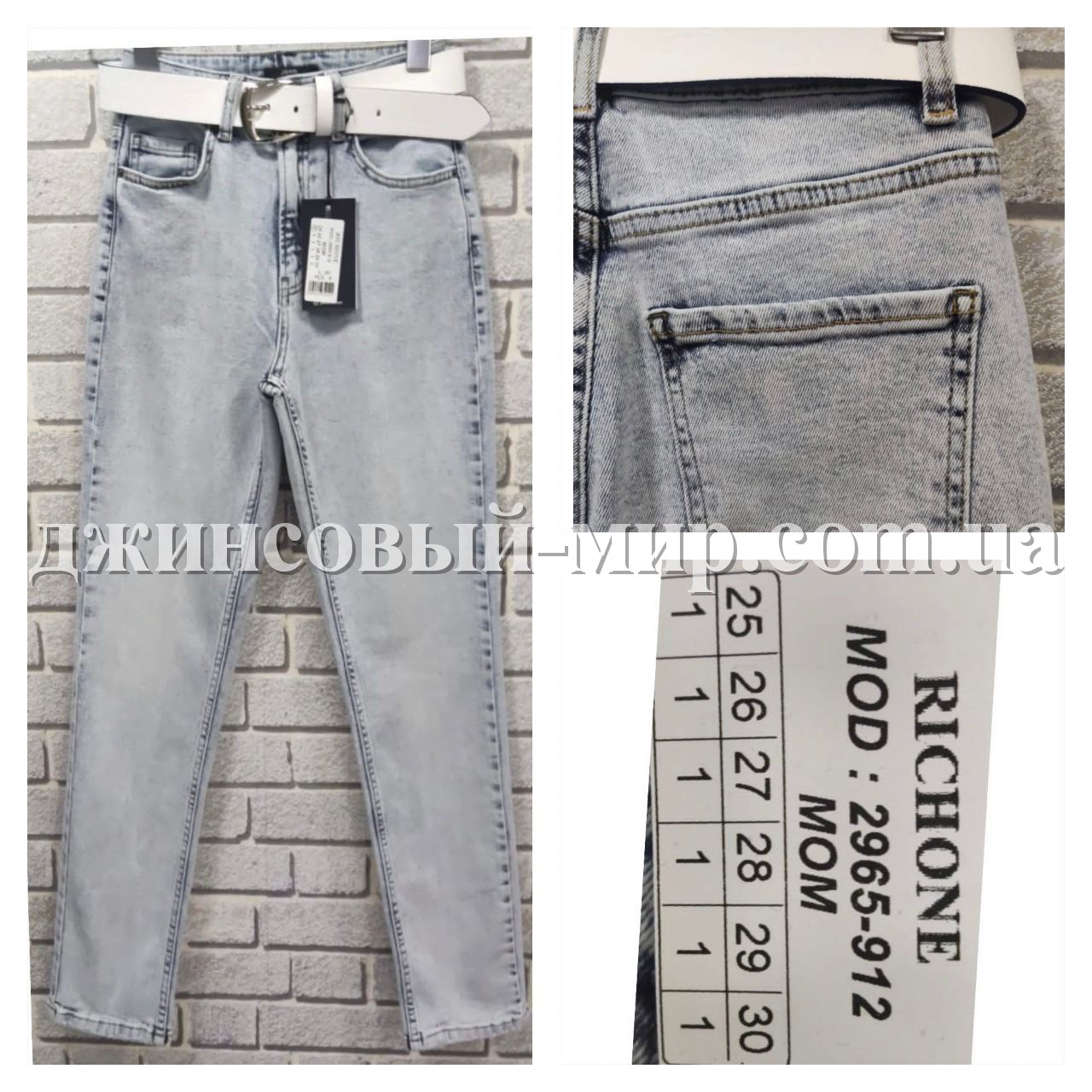 Женские Джинсы Richone