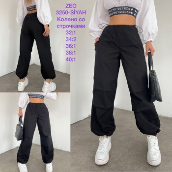 Женские Джогеры Zeo Basic