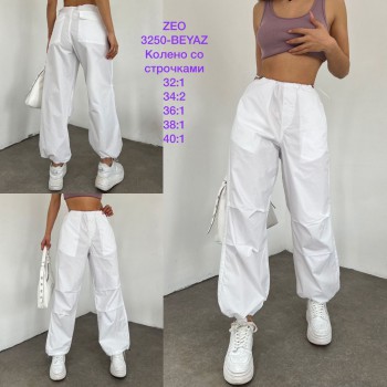 Женские Джогеры Zeo Basic