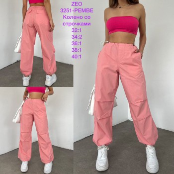 Женские Джогеры Zeo Basic