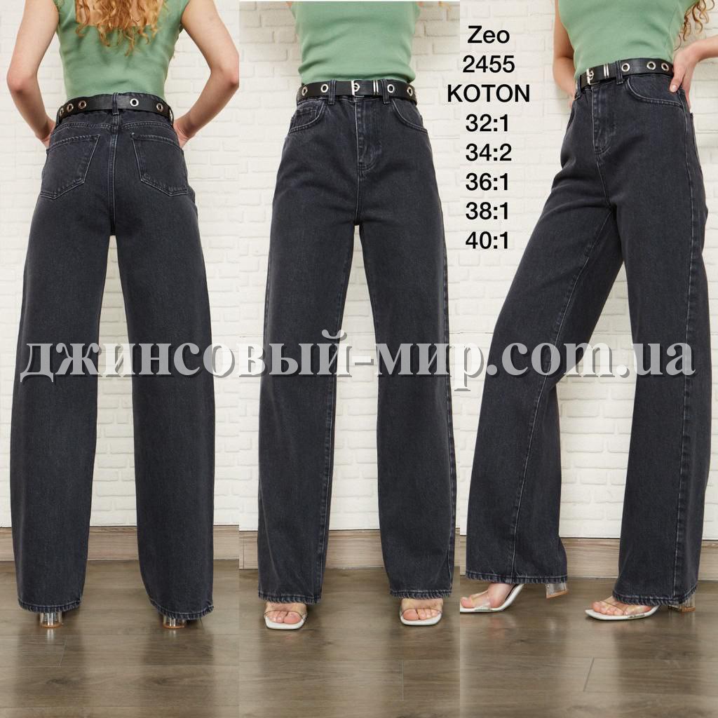 Женские Джинсы Zeo Basic