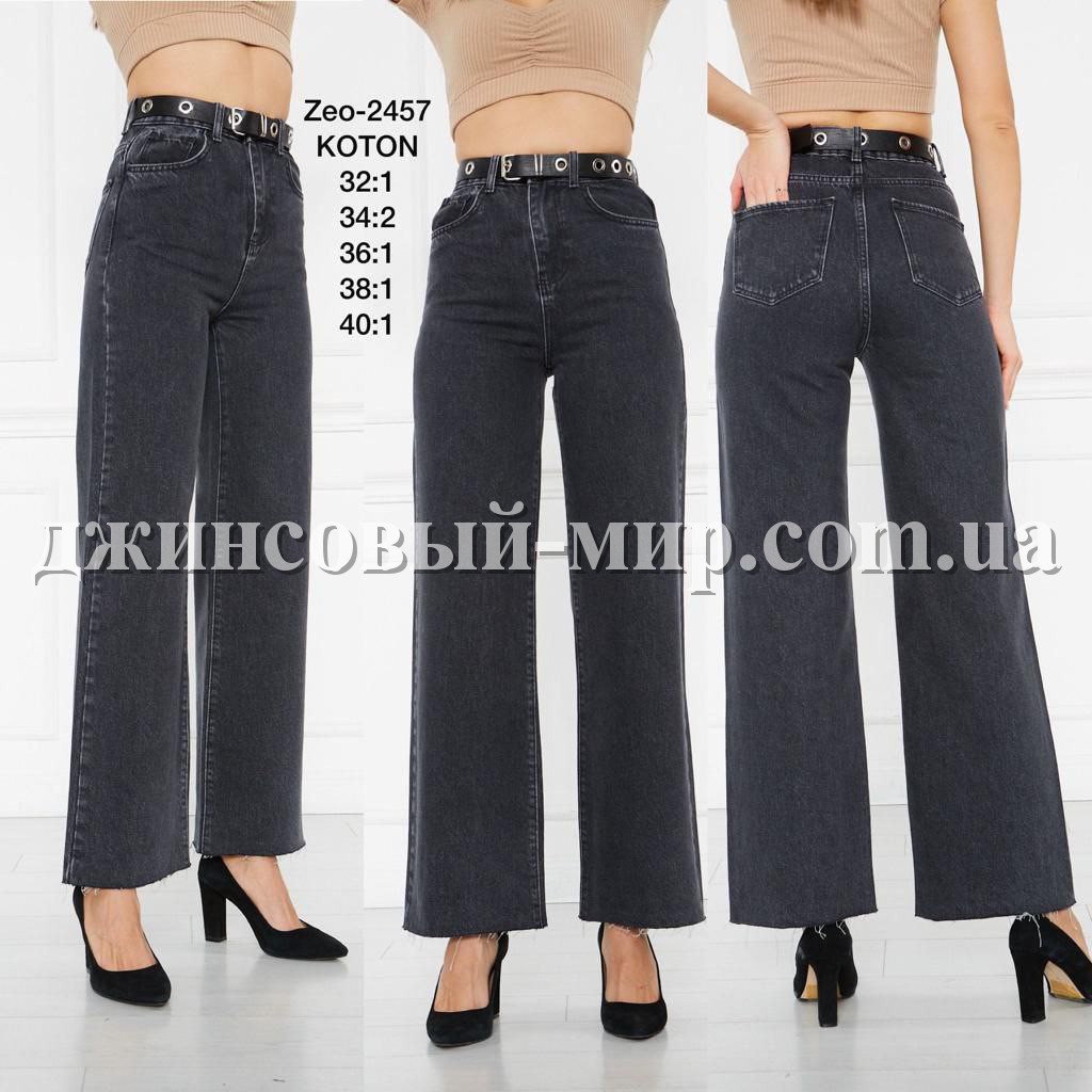 Женские Джинсы Zeo Basic