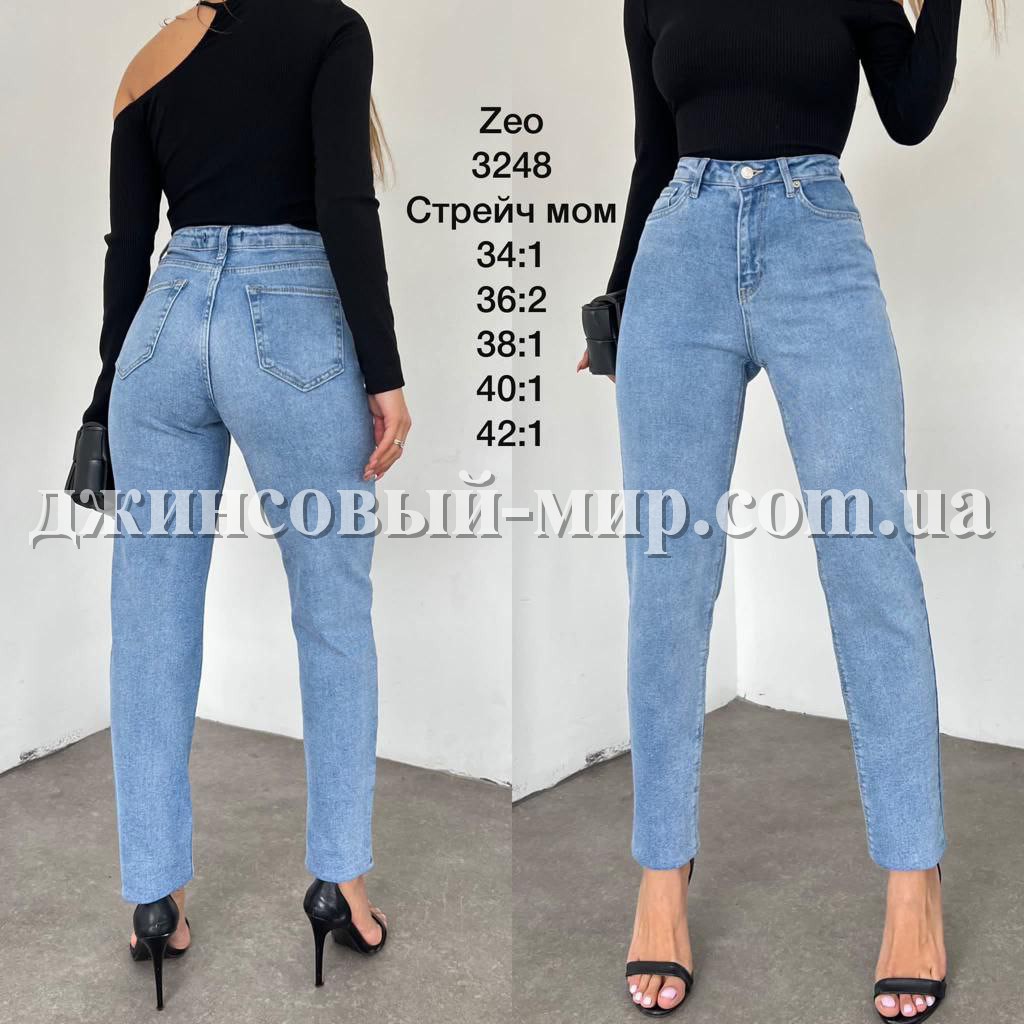 Женские Джинсы Zeo Basic