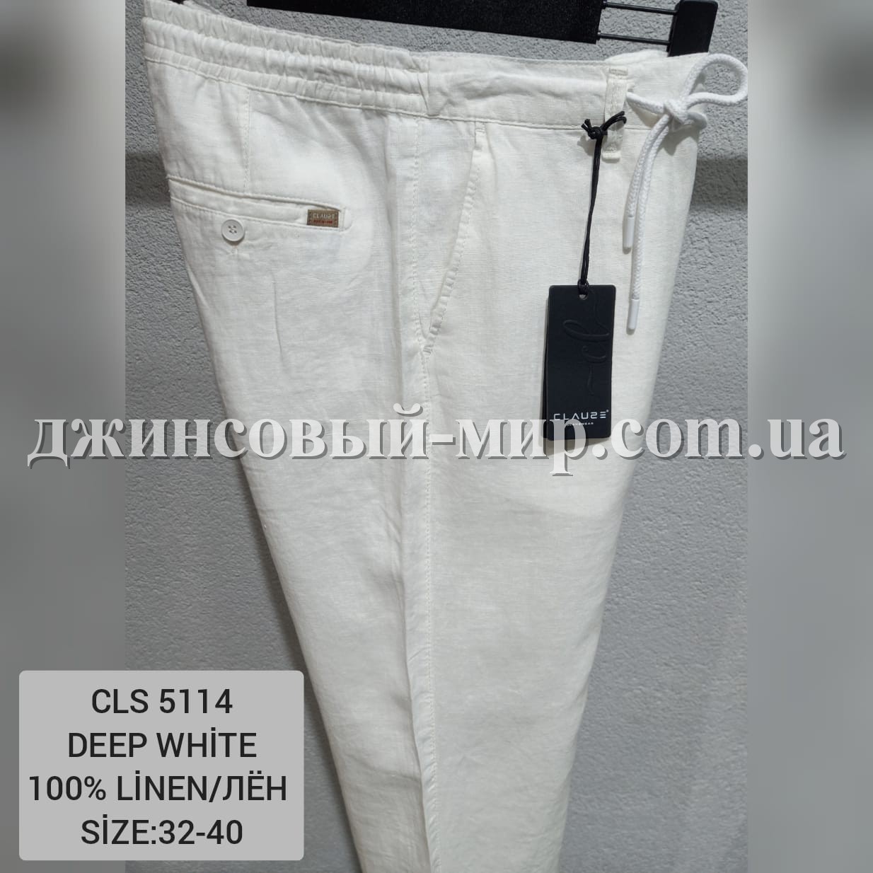 Мужские Штаны Clause Jeans