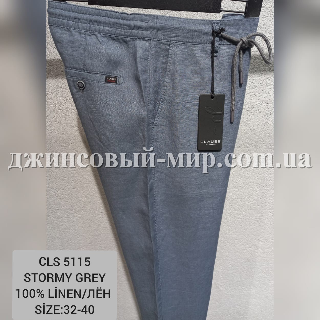 Мужские Штаны Clause Jeans